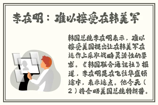 **长征黑料不打烊传送门
