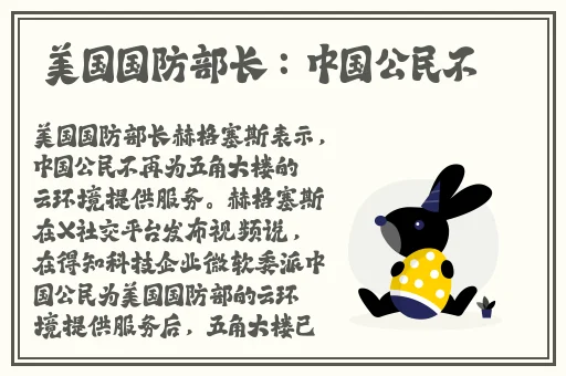 小乌酱多人系列黑白双丝应用优势