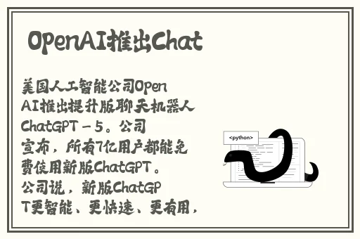 大象传媒2024年人口