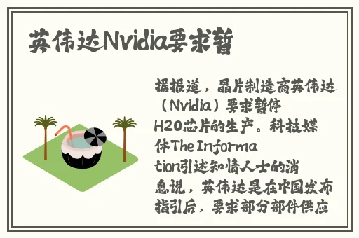 没交作业被老师C了一节课