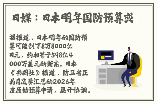 s货水都这么多了还装是