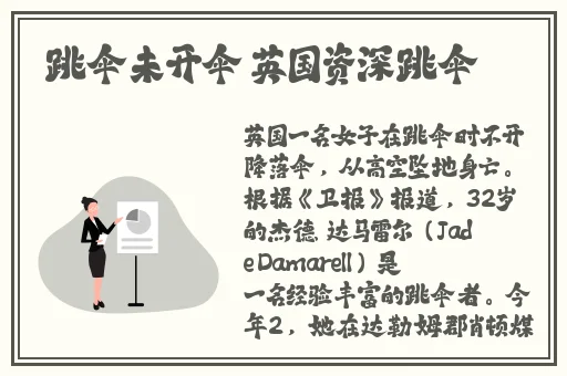 bt天堂在线WWW中文