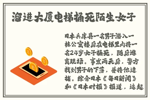 韩国三色电费
