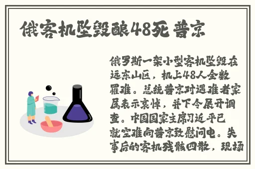 夜里十**用黄台APP软件